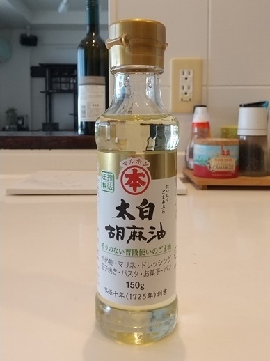 ごま油.JPG