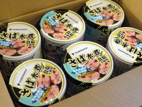 さば缶.JPG